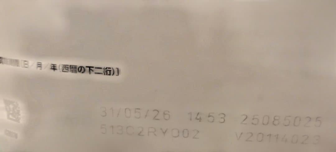 26.05 ロイヤルカナン 猫用 腎臓サポート スペシャル 2kg