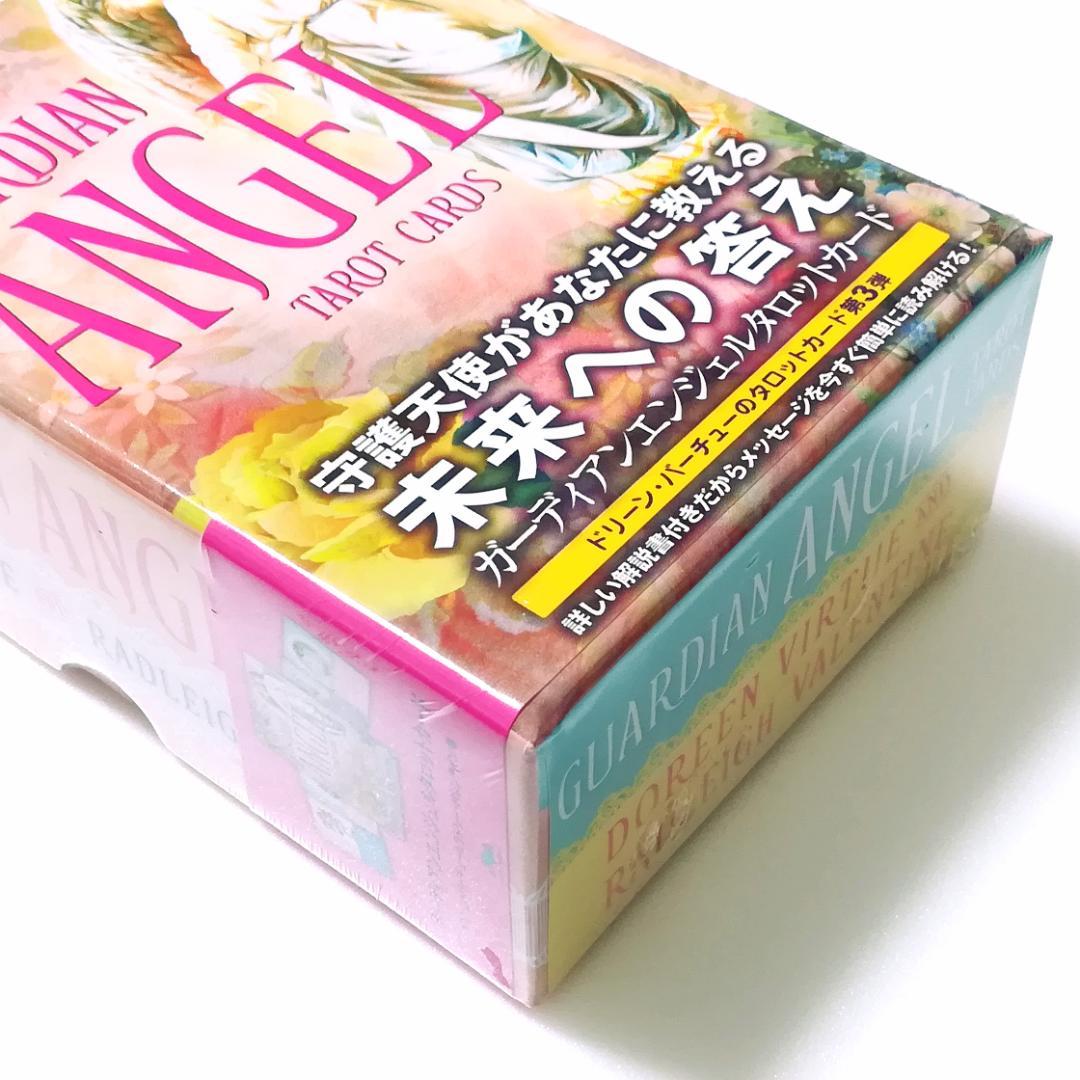 【新品】ガーディアンエンジェルタロットカード 日本語版 オラクルカード