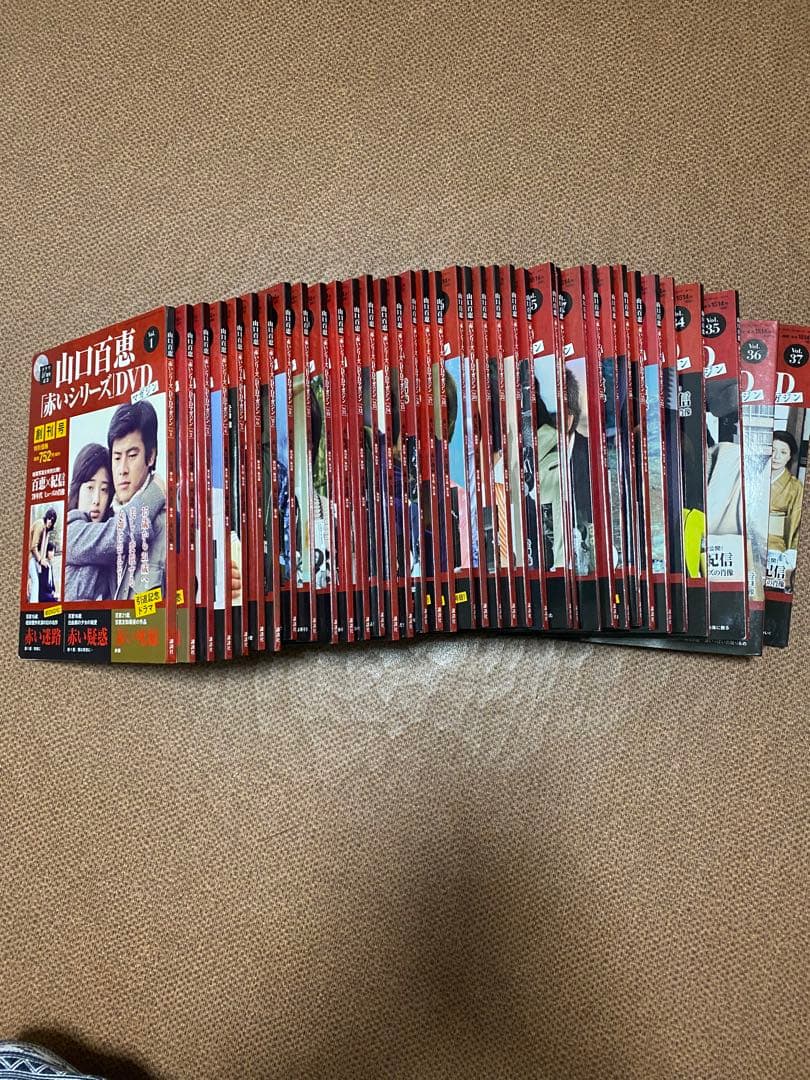 山口百恵　赤いシリーズ　DVDマガジン　全巻セット