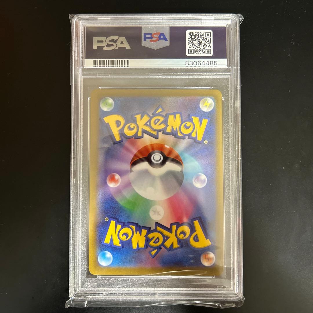 ポケモンカード ピカチュウV 25th PSA9 ゴールデン ピカチュウ
