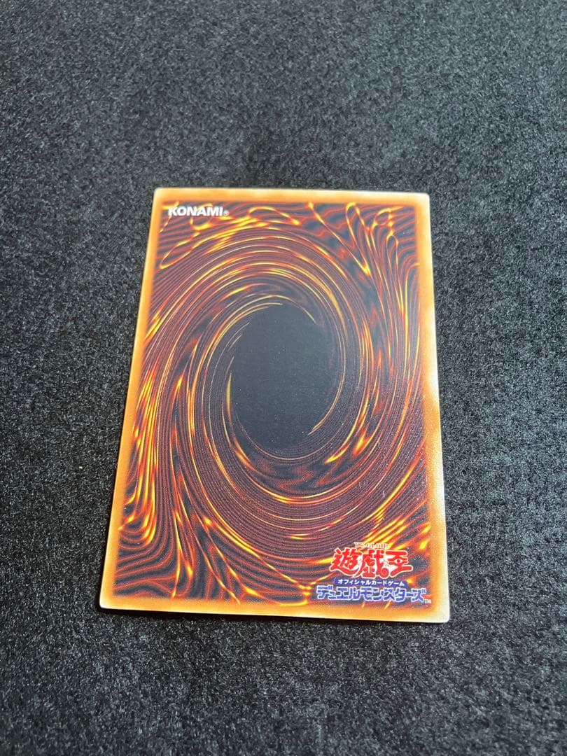 遊戯王カード　まとめ　引退品