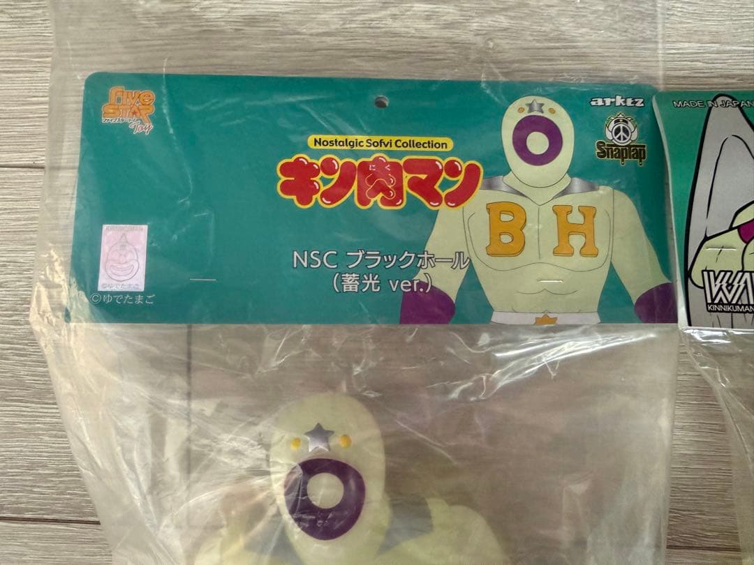 ★未開封★ NSC ブラックホール ペンタゴン 蓄光ver. キン肉マン