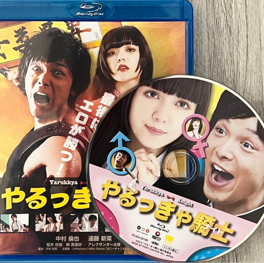★オーディオコメンタリー★やるっきゃ騎士 Blu-ray 中村倫也
