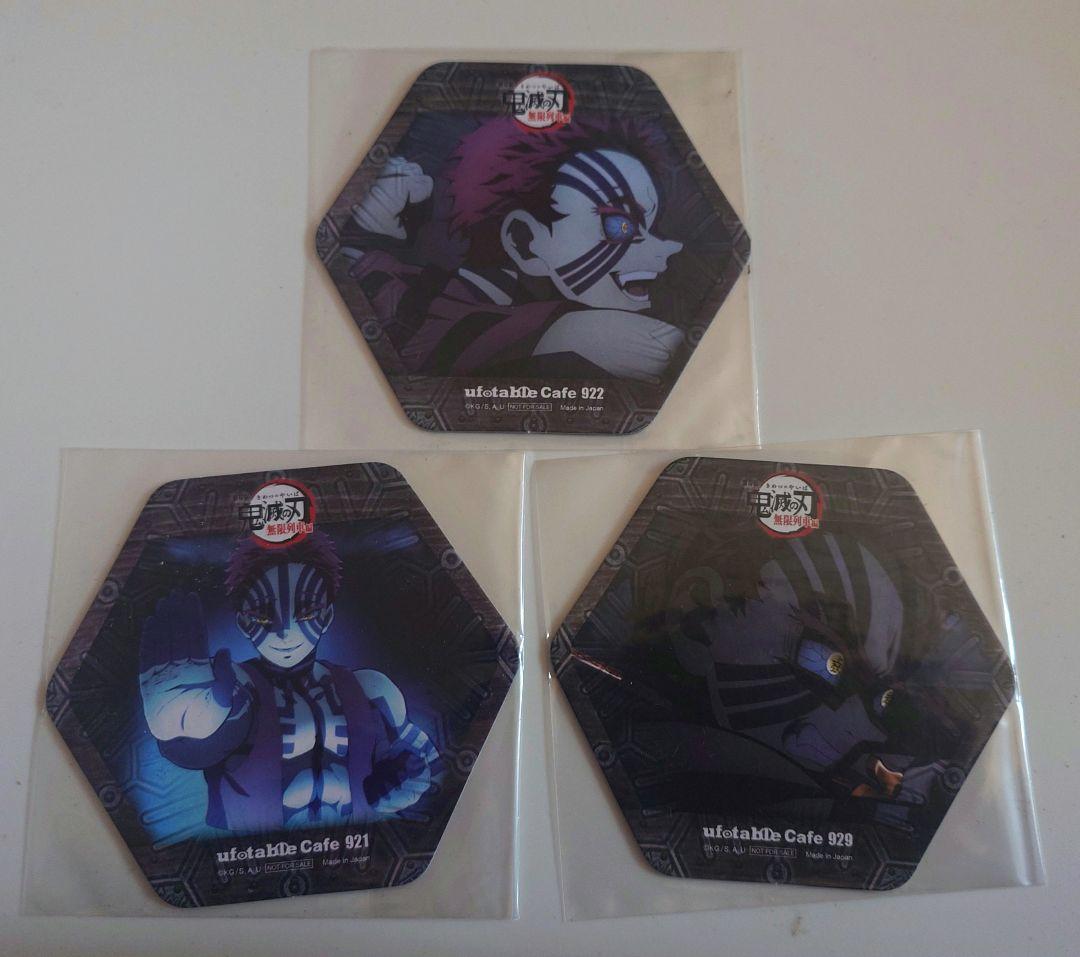 鬼滅の刃　ダイニング　鬼集結　ufotablecafe