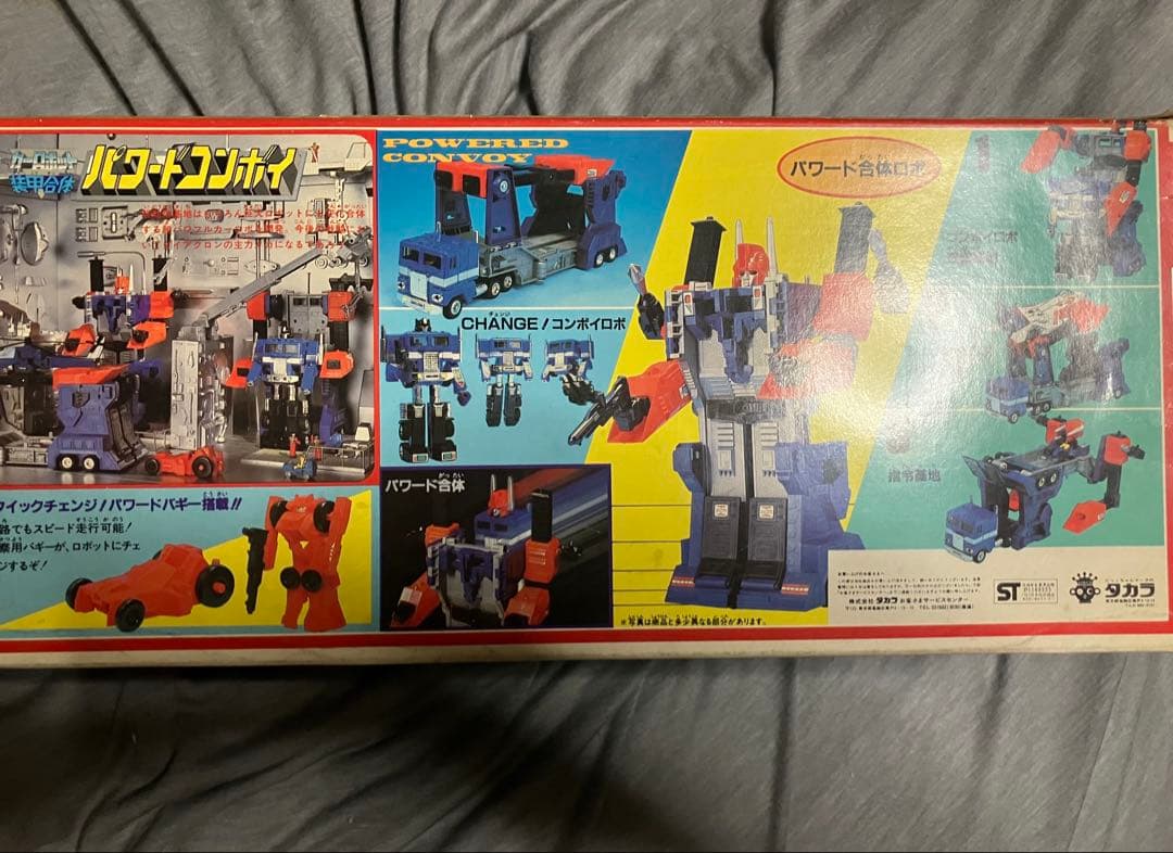 ダイアクロン パワードコンボイ　旧タカラ