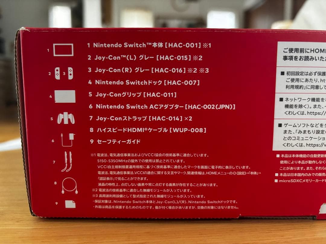 【即購入可】Nintendo Switch 本体 セット　HAD-S-KAAAA