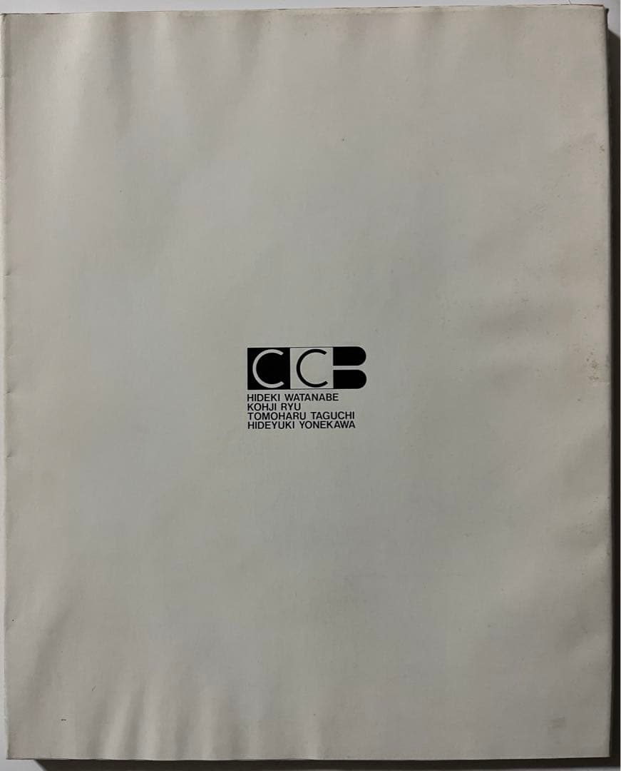アート・デザイン・音楽 CCB PERFECT BOOK