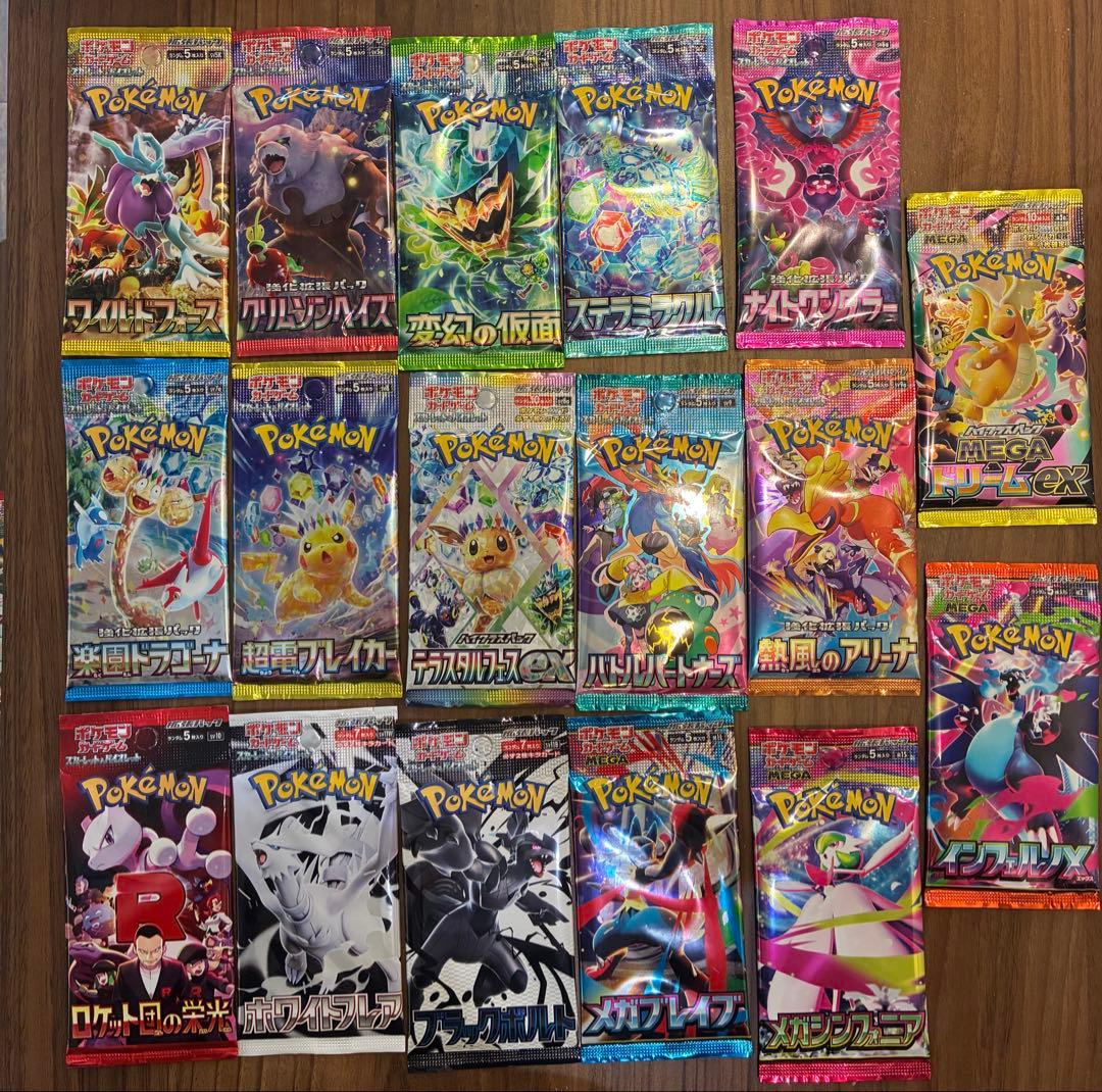 ポケモンカード　未開封パックセット販売　151 テラスタルフェス　MEGAなど