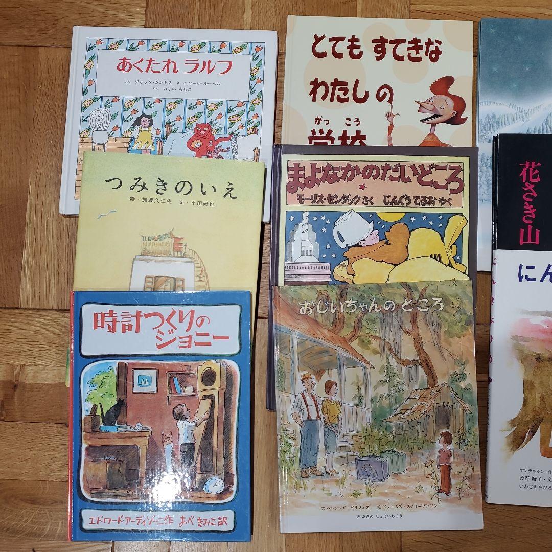 【38冊】童話館ブッククラブ、くもん推薦図書含む　絵本まとめ売りセット
