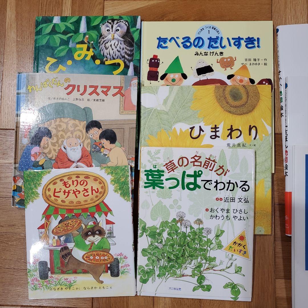 【38冊】童話館ブッククラブ、くもん推薦図書含む　絵本まとめ売りセット