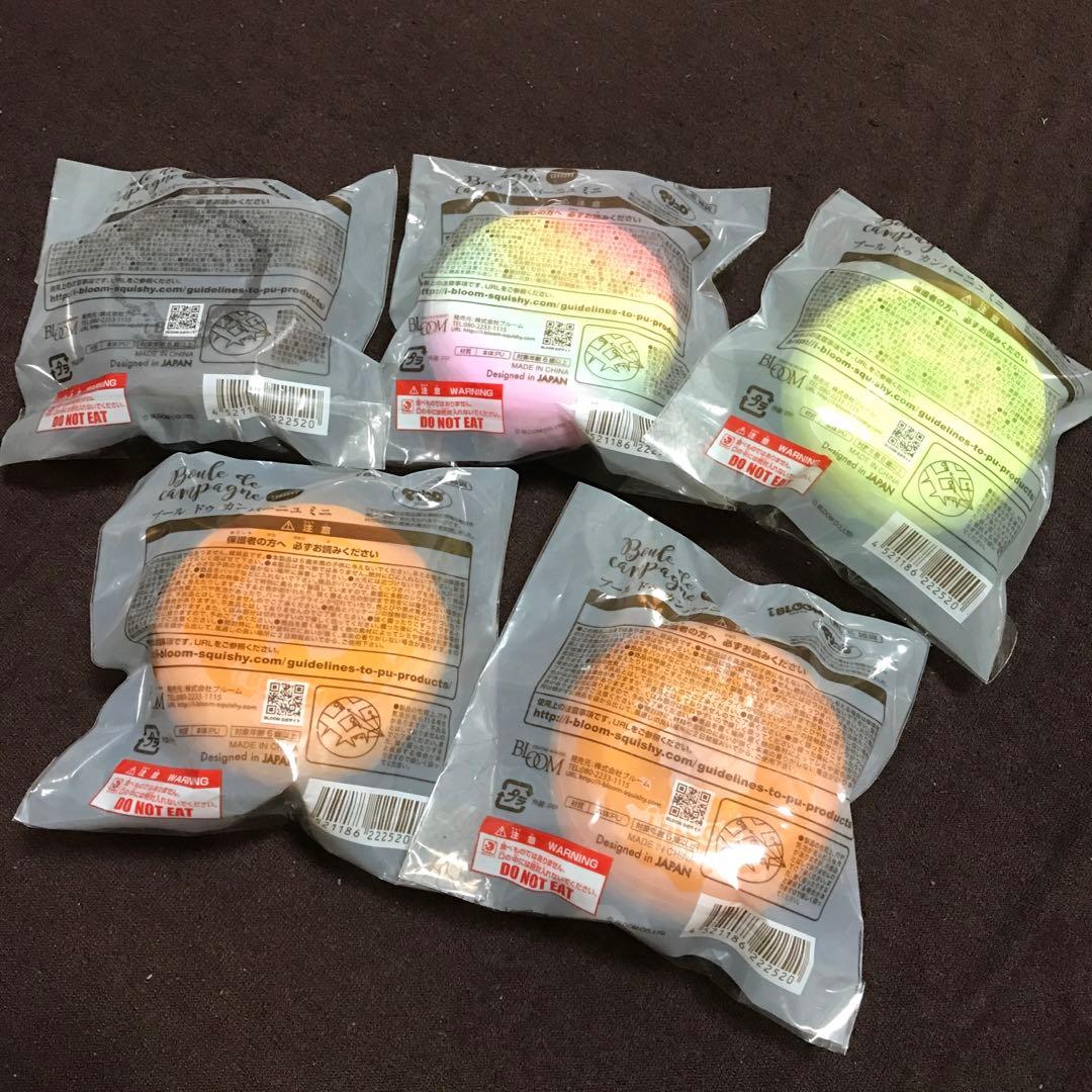 レア スクイーズ ブルーム カンパーニュ ターブル バターブレッド 10点セット