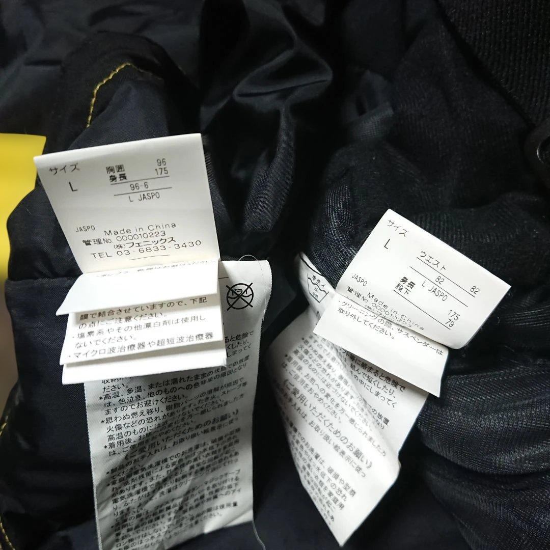 送料無料【PHENIX】イエロー×グレースキーウェア上下セット L/L