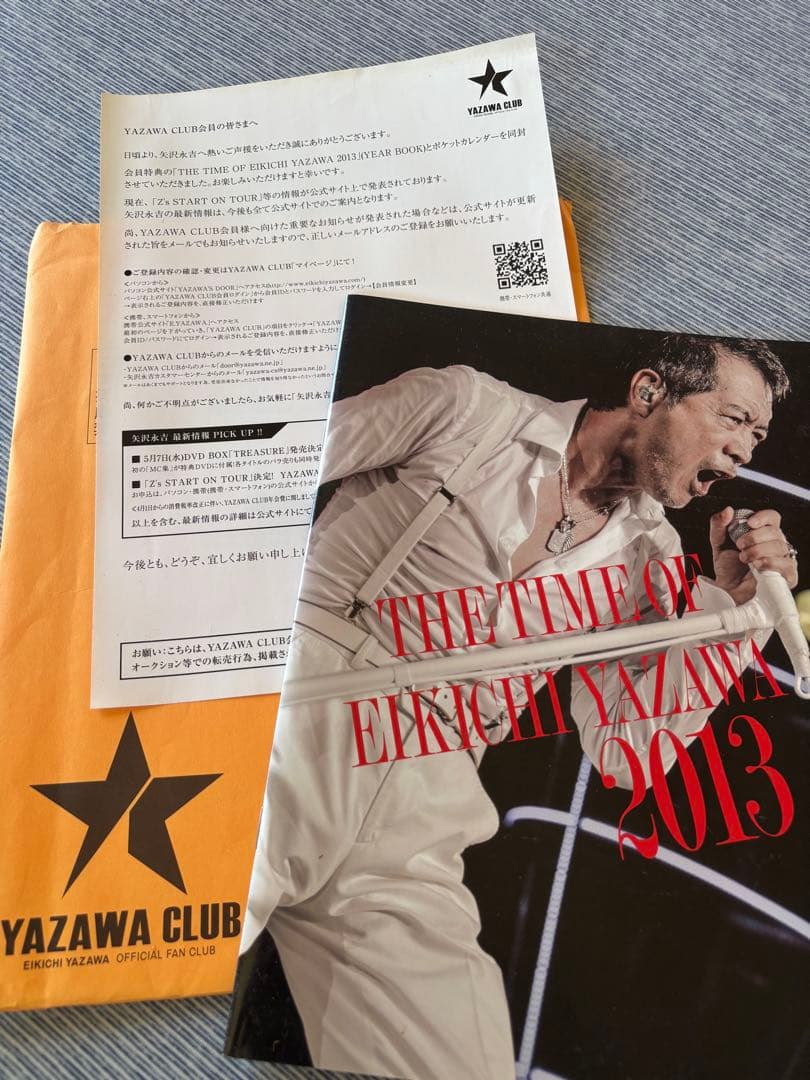 矢沢クラブ会員限定商品 YEAR BOOK ナップサックまとめ売り！10点セット