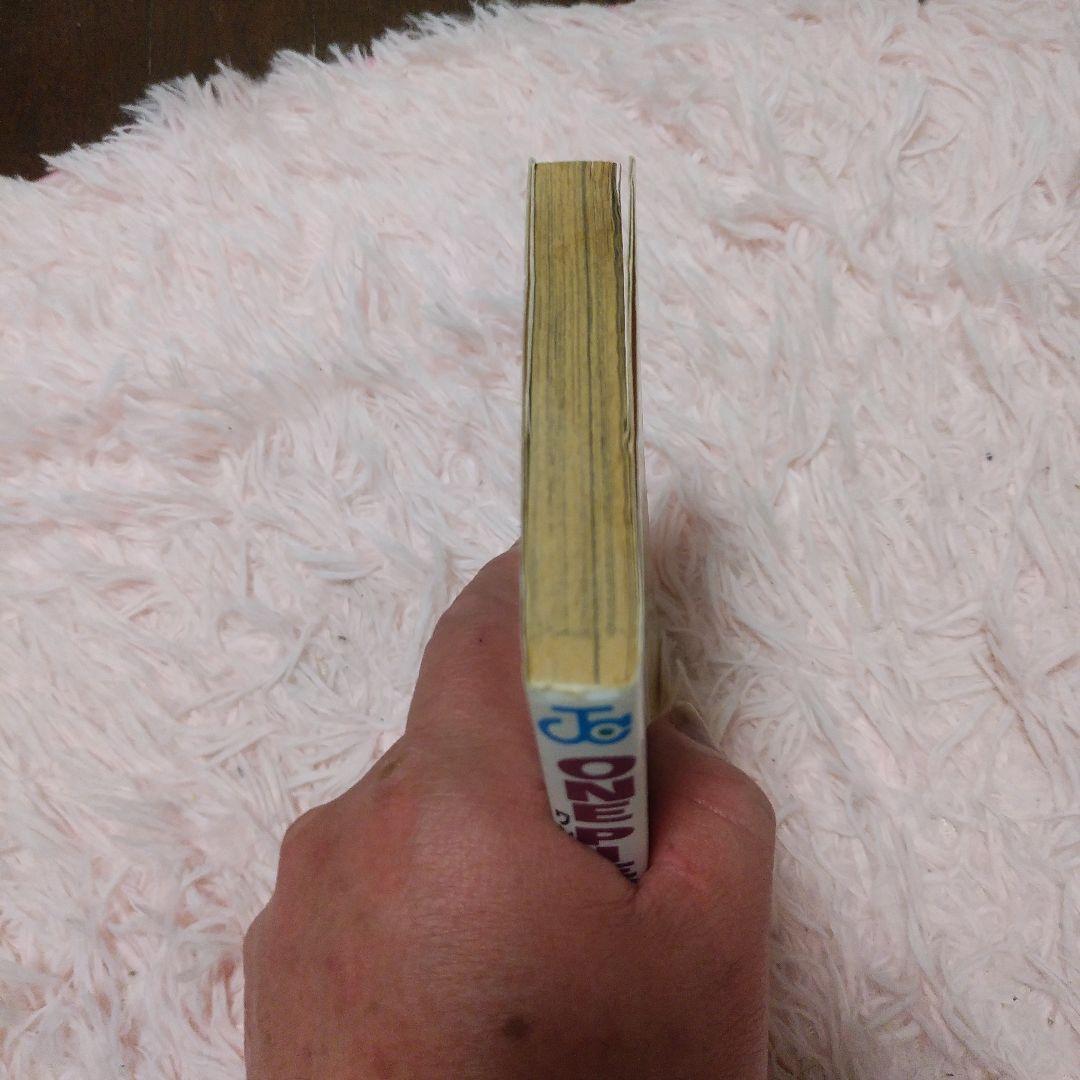 ワンピース1巻初版