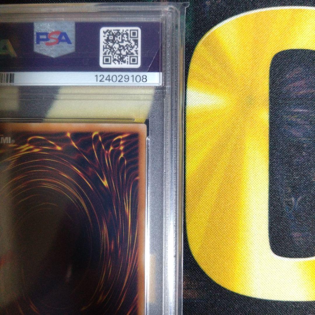 月末特価！　遊戯王　レッドアイズブラックドラゴン　レリーフ　親知らず　PSA9