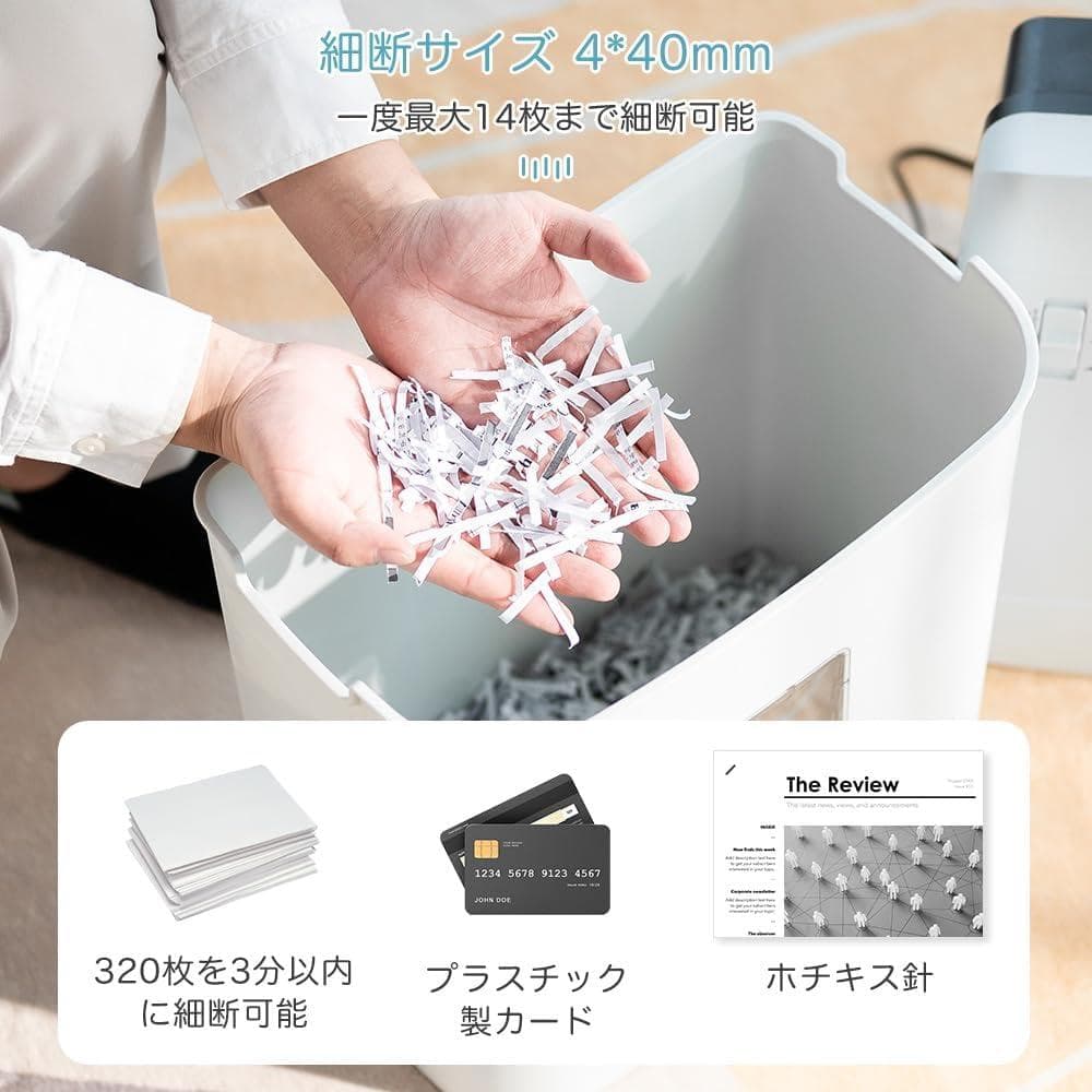 彡新品彡Gulcircle シュレッダー 電動 業務 4*40mm マイクロ