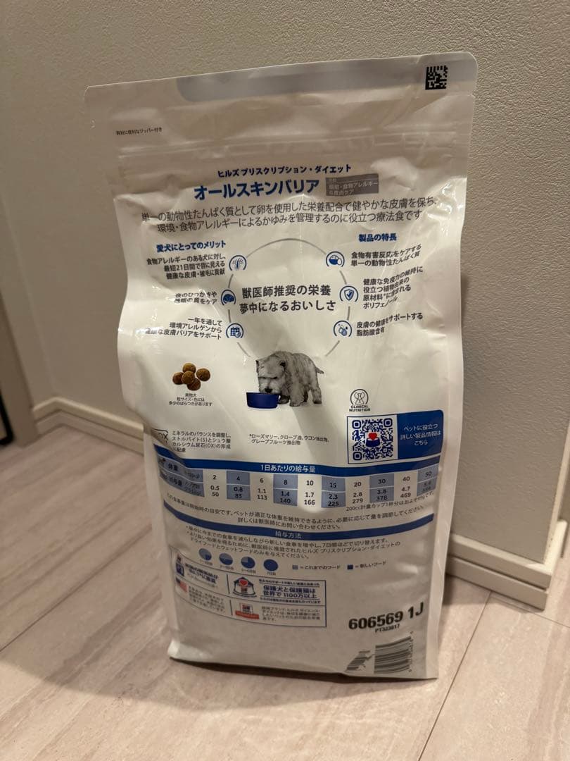 momonga ヒルズ オールスキンバリア 3kg