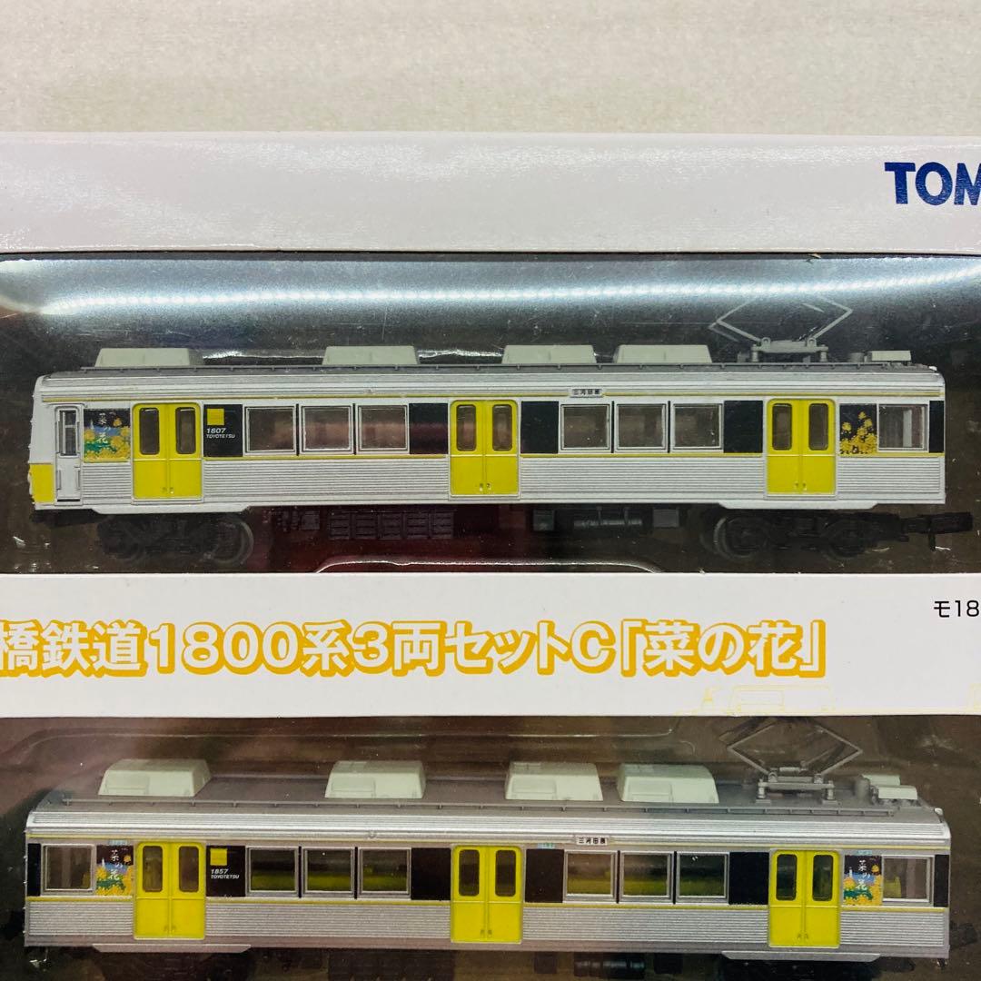 【未開封品】TOMYTEC Nゲージ 豊橋鉄道1800系3両セットC「菜の花」