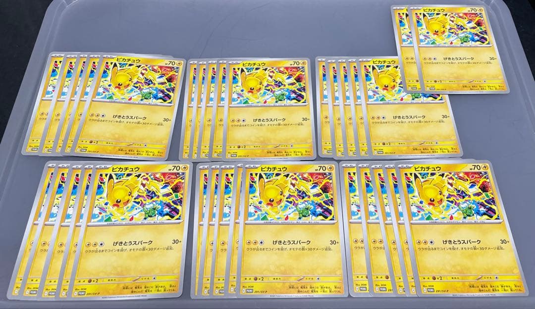 ロケット団のミュウツーEX 043/M-P 横浜CL プロモ　+ピカチュウプロモ