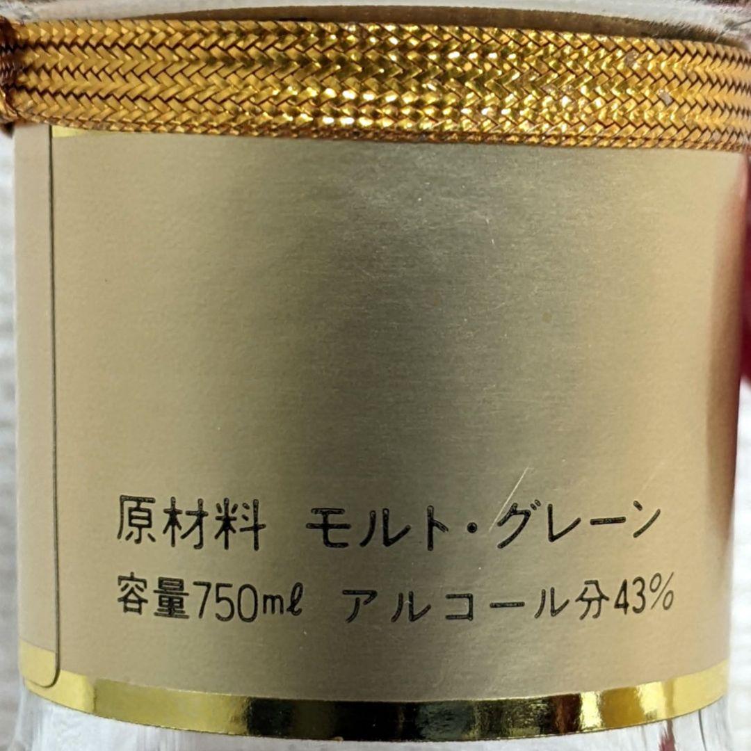 ニッカ　キングスランド　750ml43%　古酒未開栓　箱あり