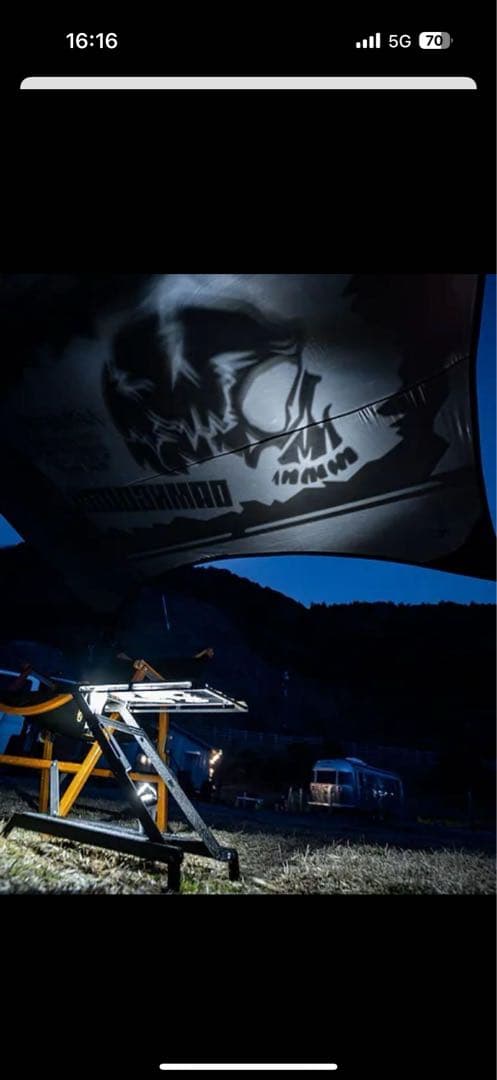 テーブル・チェア・ハンモック THE LITTLE BREAK STAND -SKALL EDITION-