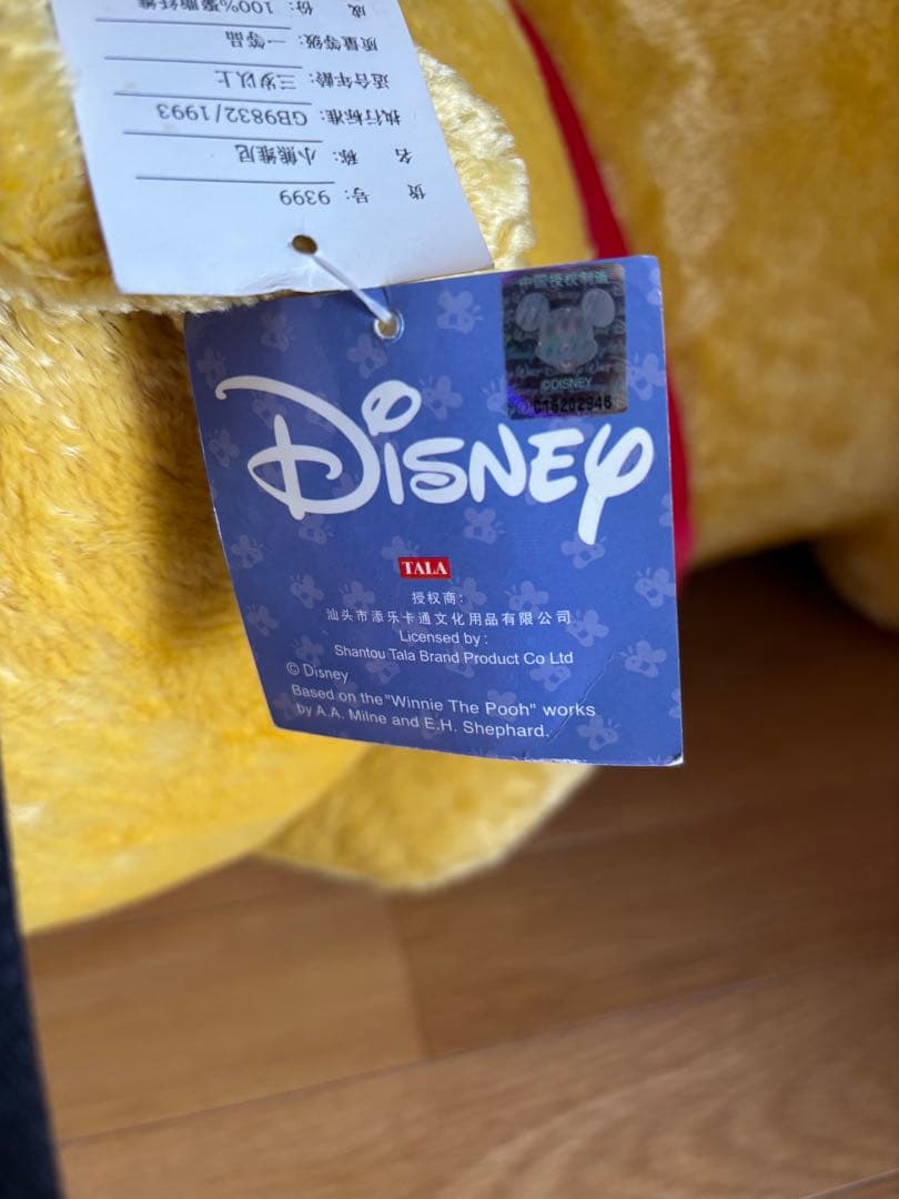 激レアビッグ　プーさん ぬいぐるみ マニアにおすすめ☆