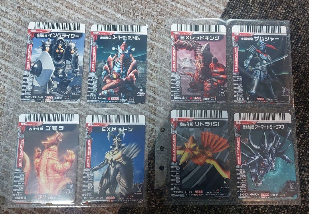大怪獣バトルウルトラモンスターズセット販売