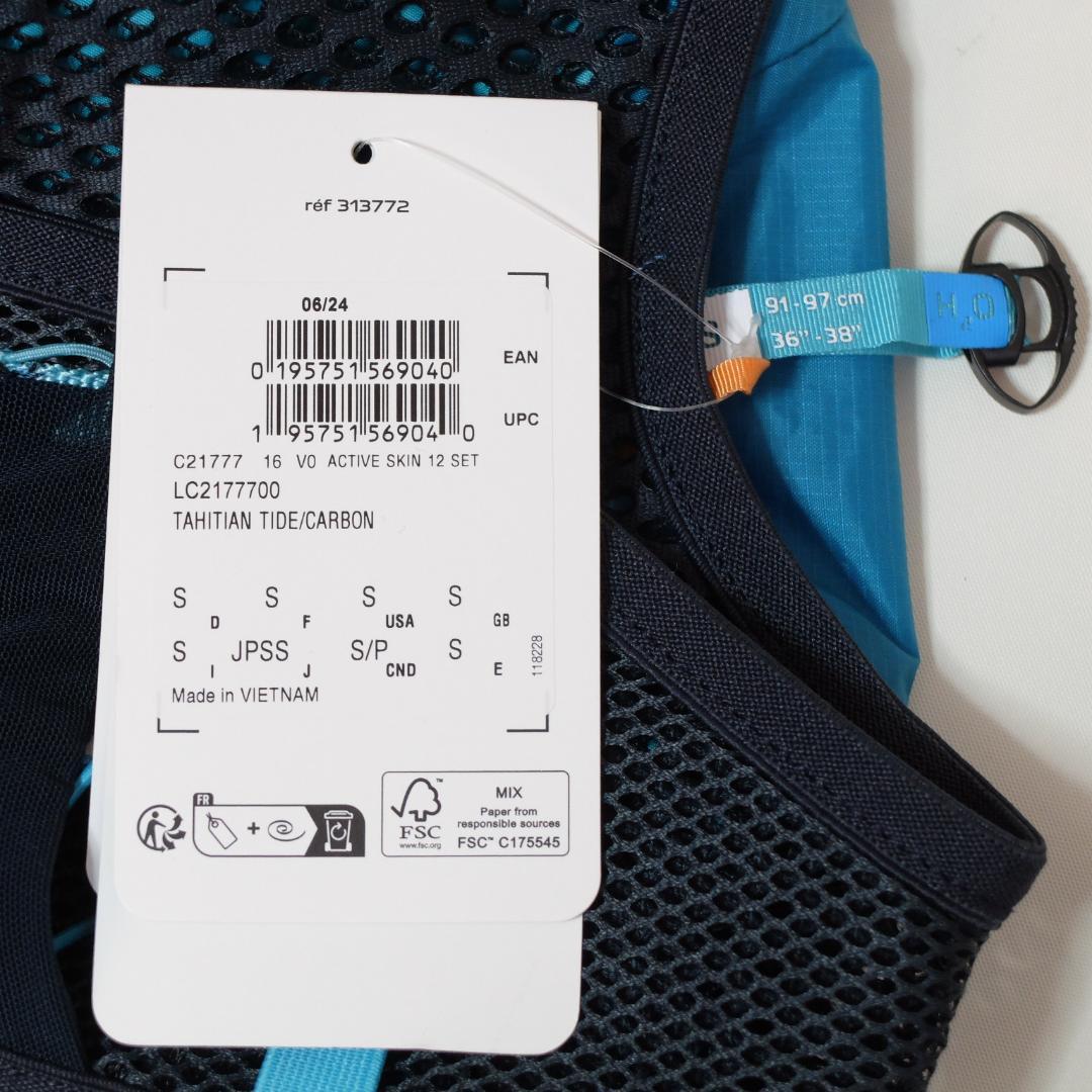 [新品 送料込] Sサイズ サロモン アクティブ スキン 12 ノー フラスク