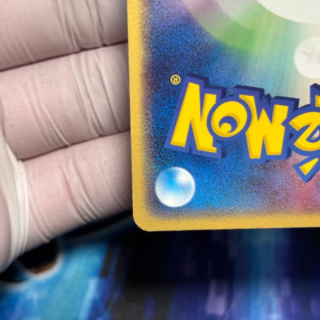 【美品】R団のペルシアンex 036/PCG-P プロモ　ノーマル