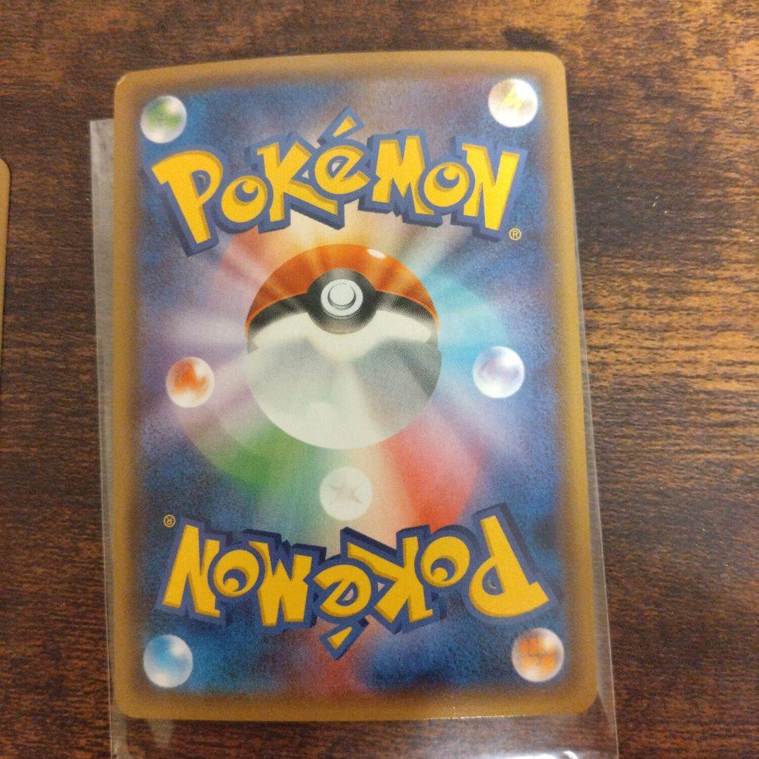 【タイムセール24時まで】ポケカ ブラッキーマスボサンダースexレックウザex