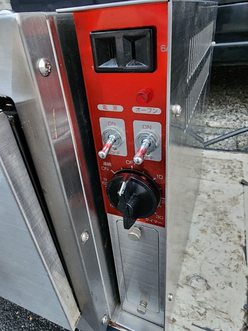 エイシン電機 品名電気天火 YG-40K 焼いも機 焼き芋 試運転のみ