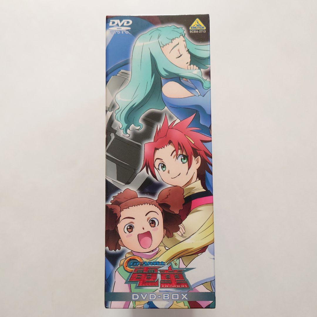 GEAR戦士 電童 DVD-BOX〈初回限定生産・10枚組〉