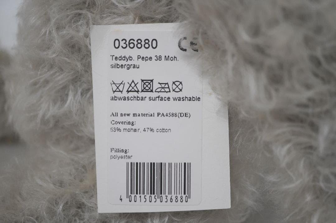 【M02-08】 Steiff シュタイフ PEPE ペペ テディベア 2011