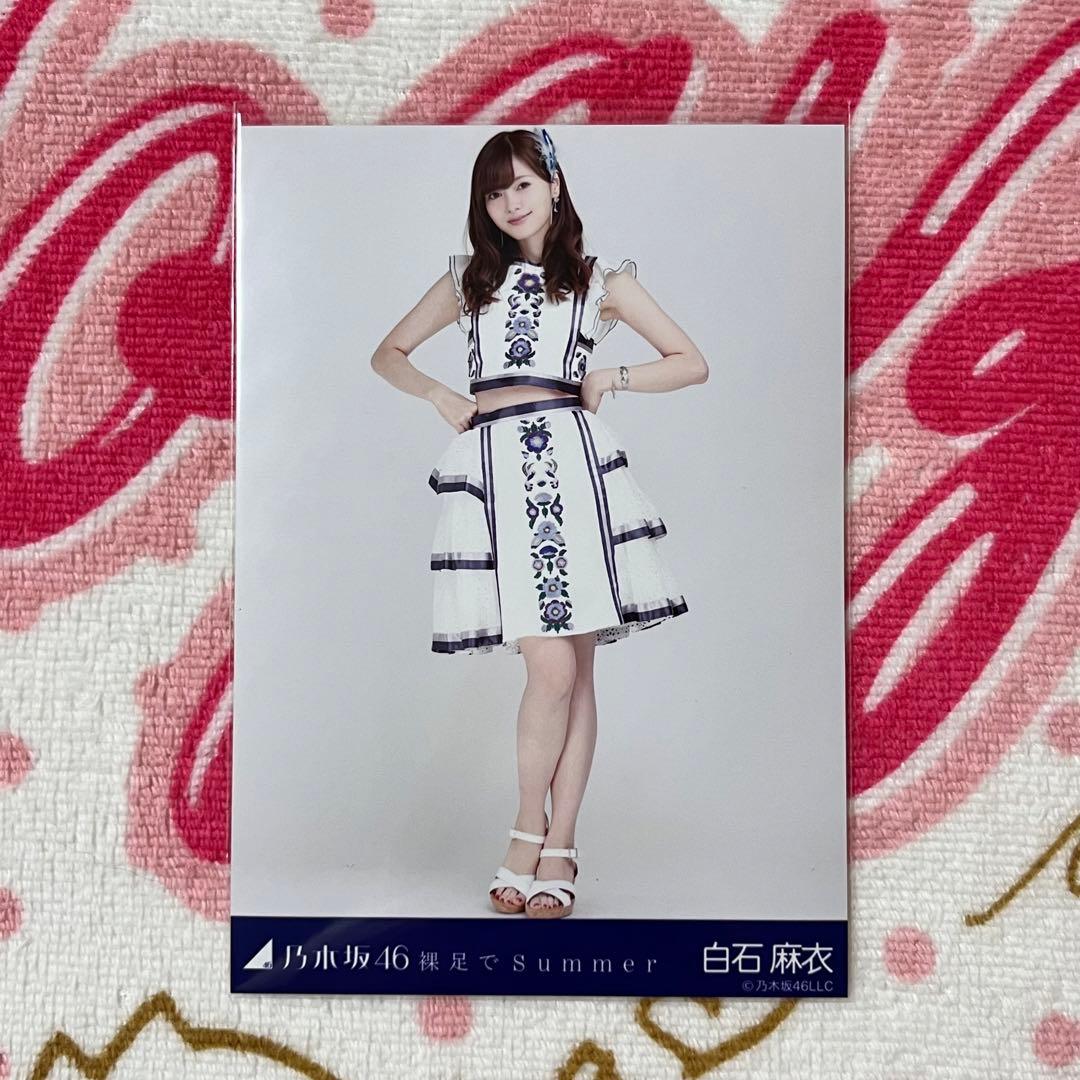 乃木坂46 白石麻衣 裸足でsummer コンプ