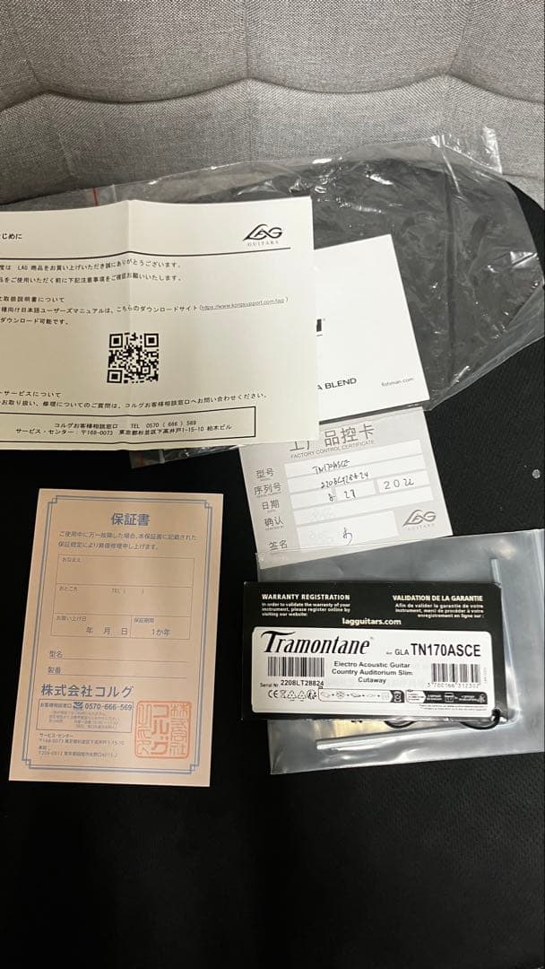 Lag Tramontane TN170ACE エレガットギター