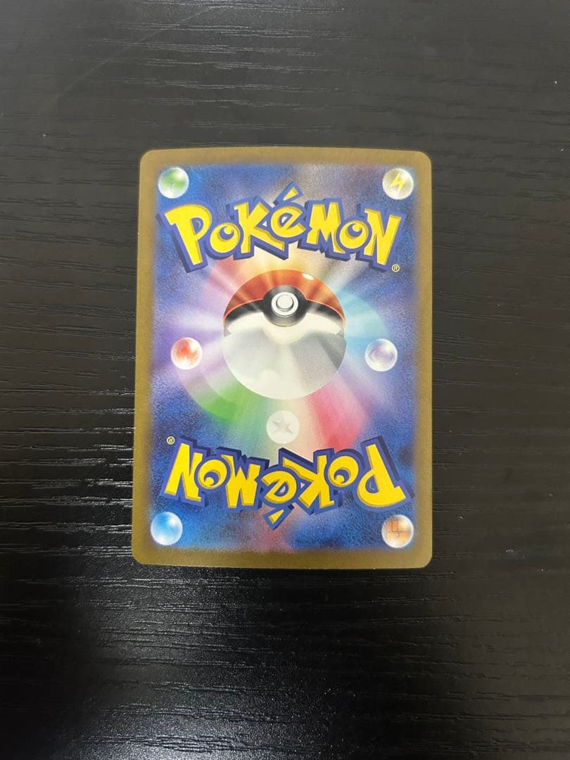 リザードンex SAR SV2a ポケモンカード151 201/165