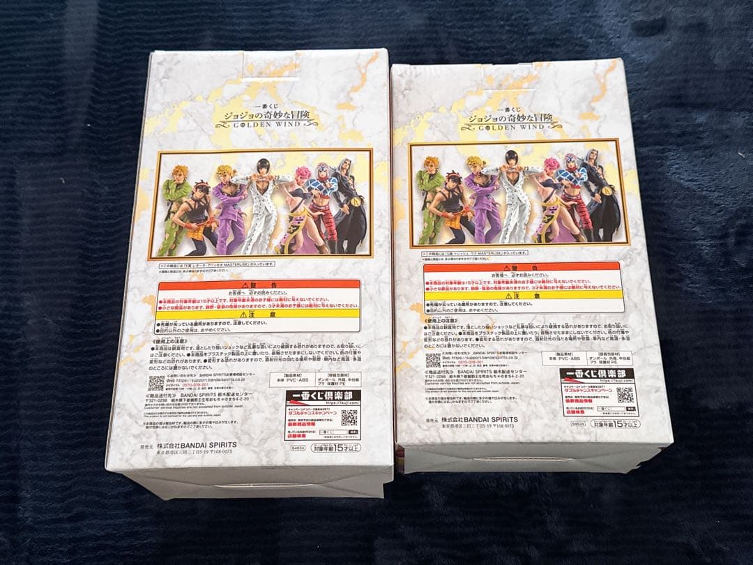 一番くじ　ジョジョの奇妙な冒険　G賞　E賞トリッシュ　アバッキオ