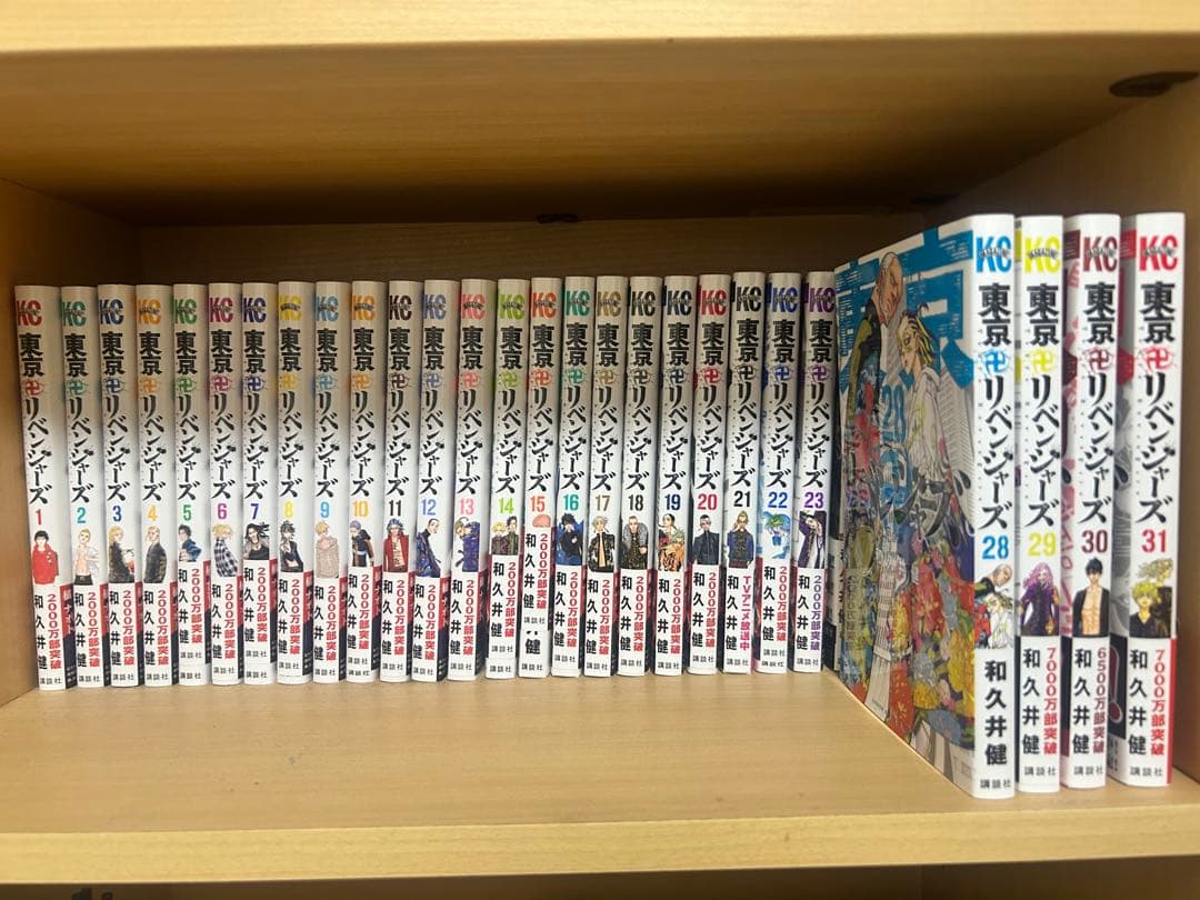 漫画 東京リベンジャーズ