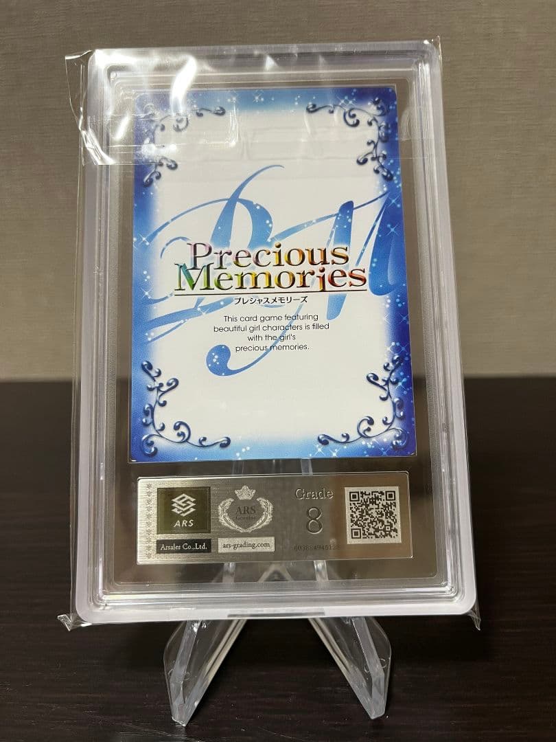 プレシャスメモリーズ　WORKING 山田葵　銀サイン　ARS8点 ③