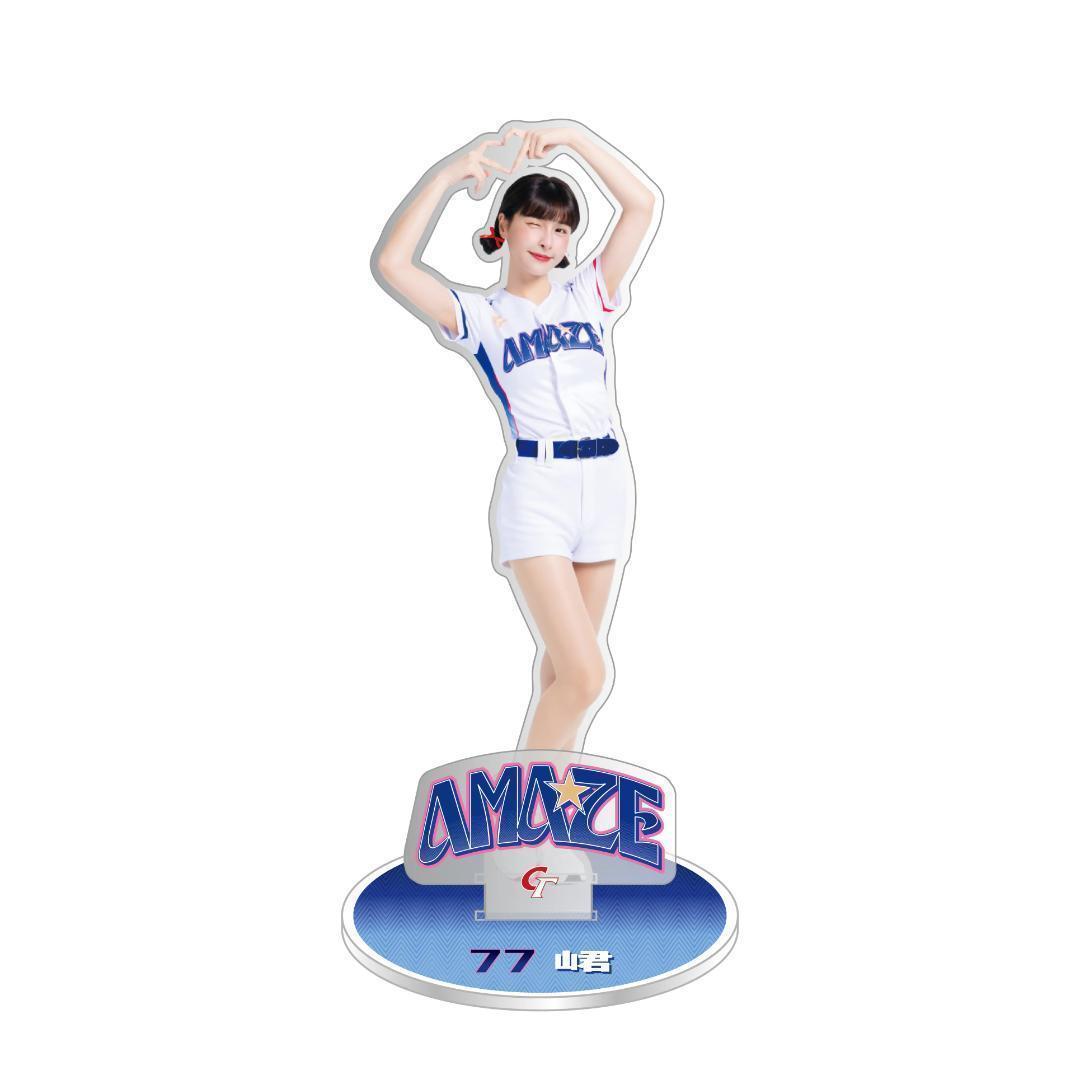 2026　WBC　77　峮峮　チュンチュン　応援　アクリルスタンド