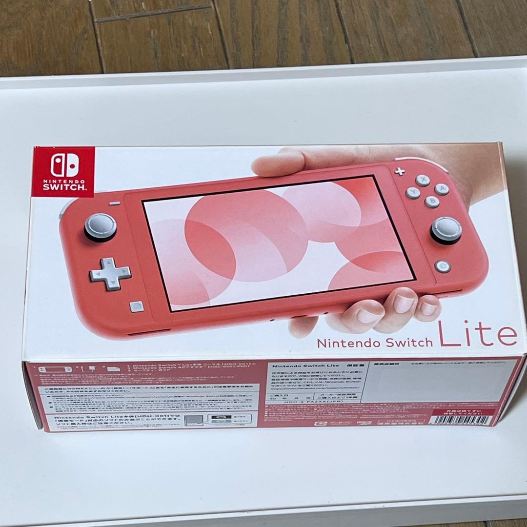 Nintendo Switch Lite コーラル 本体 箱・充電器付初期化済み