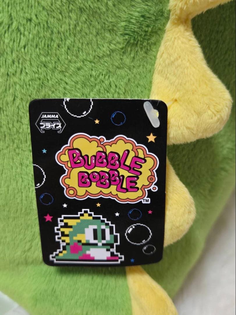 【レア】バブルボブルのぬいぐるみ　バブルンXL 美品