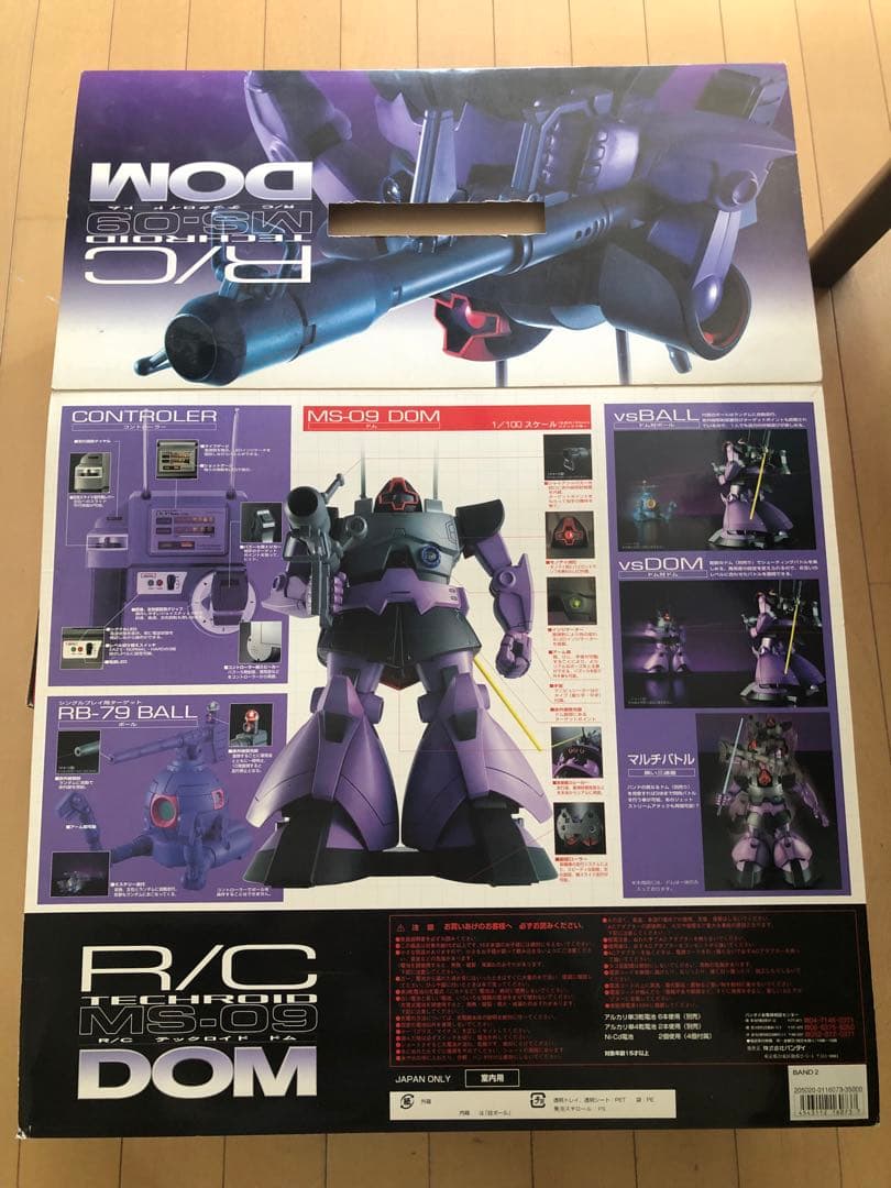 1/100 RCテックロイド ドム 【MS-09】 機動戦士ガンダム　BAND2