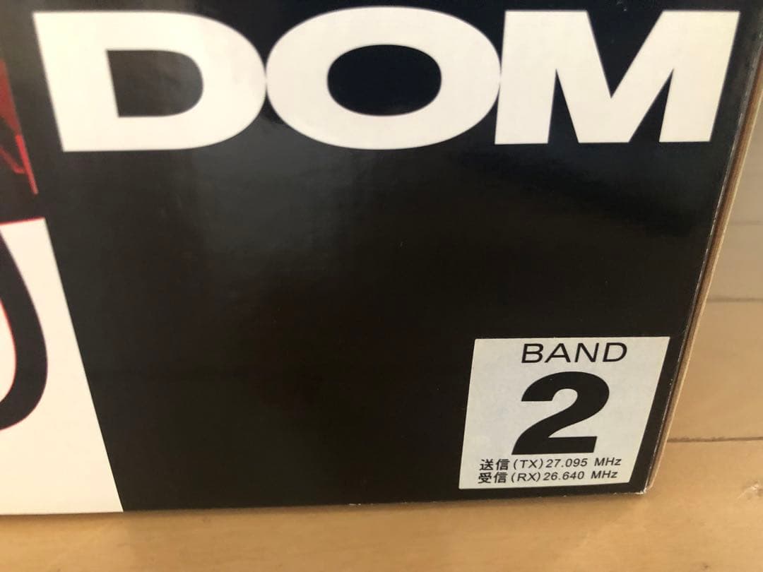 1/100 RCテックロイド ドム 【MS-09】 機動戦士ガンダム　BAND2