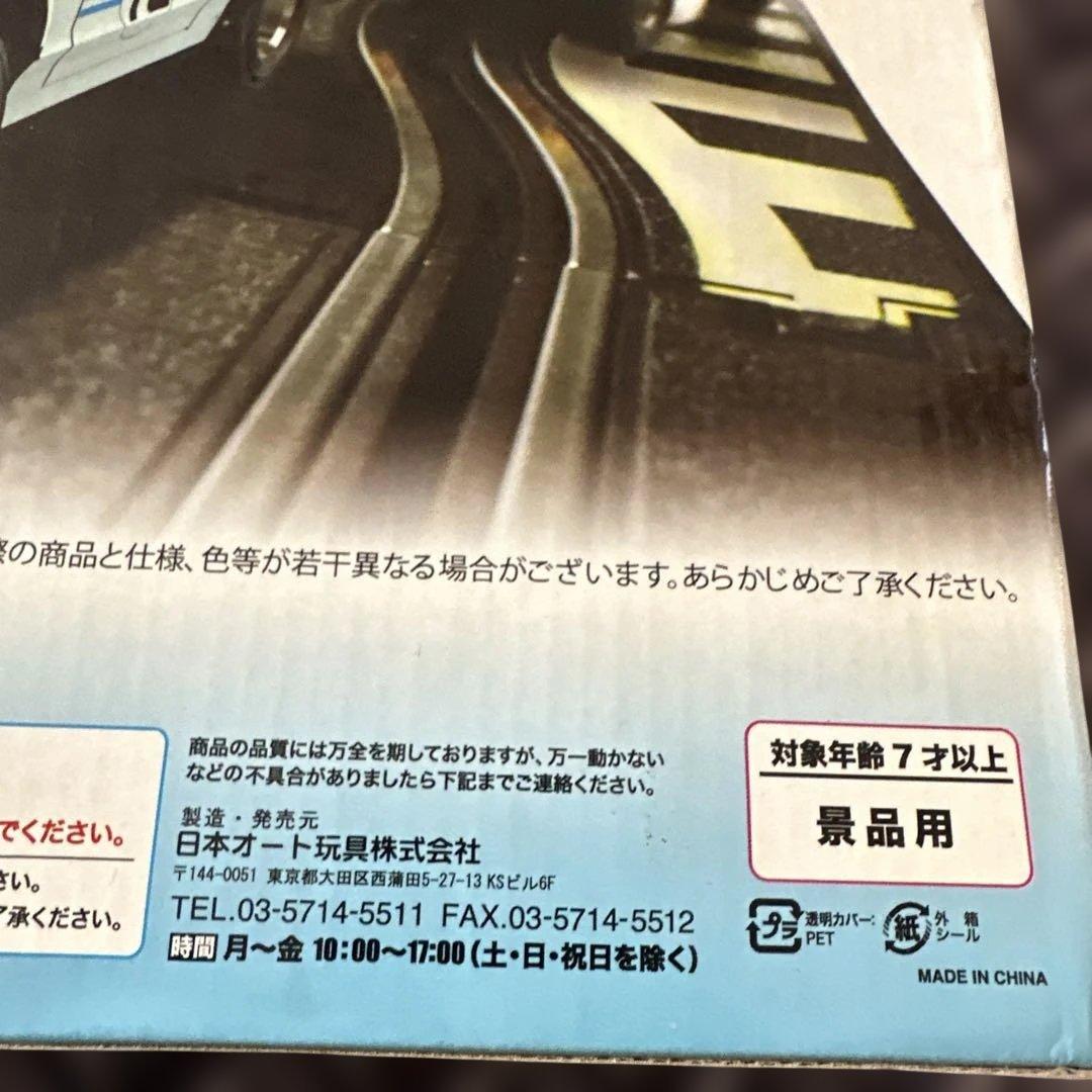 Nissan SKYLINE 2000GT-R 電動スロットカーセット！ハコスカ