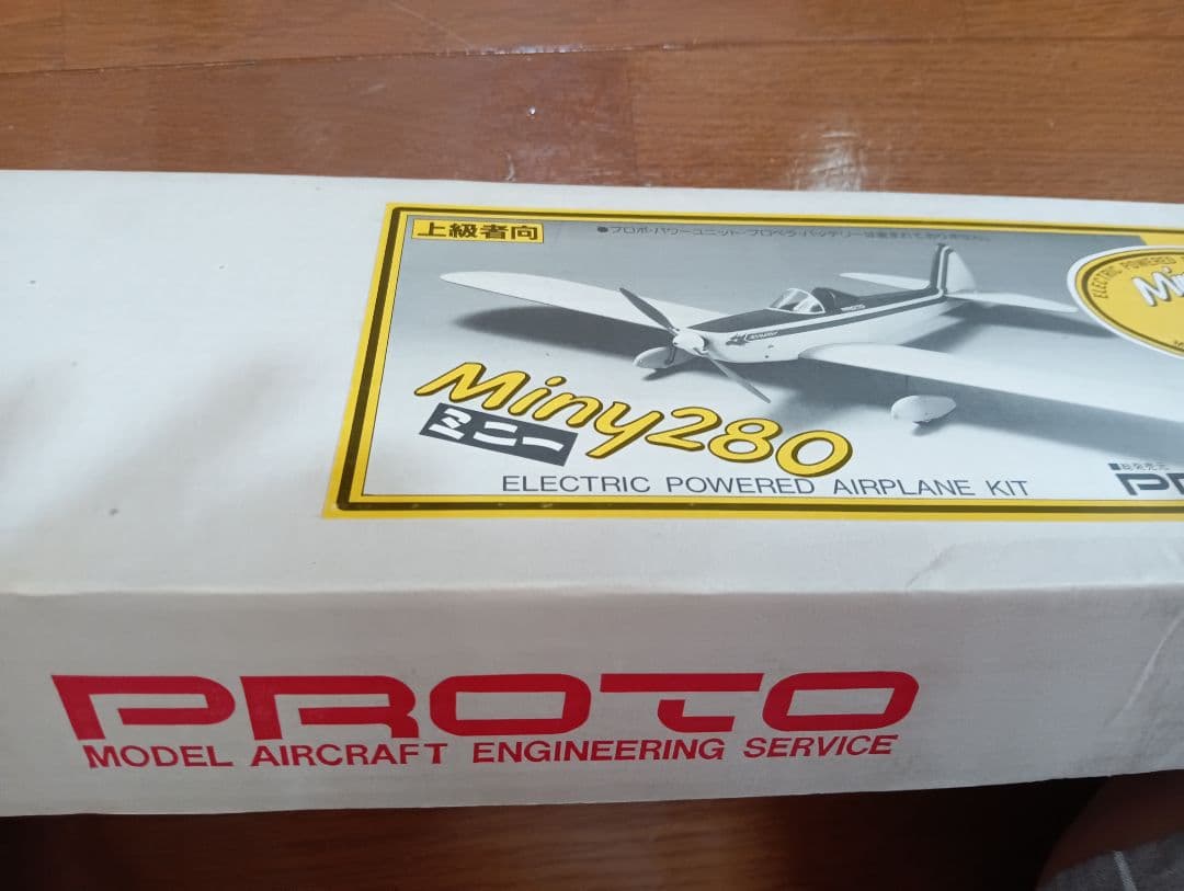 ラジコン飛行機（超珍品）初代電動スタント機PROTO Miny280