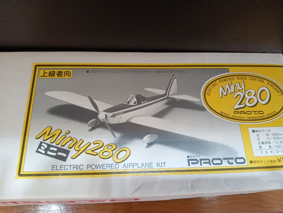 ラジコン飛行機（超珍品）初代電動スタント機PROTO Miny280