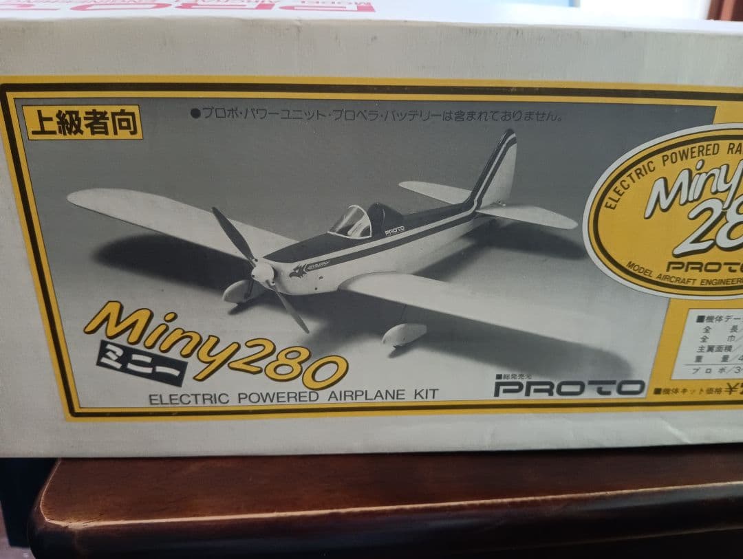 ラジコン飛行機（超珍品）初代電動スタント機PROTO Miny280