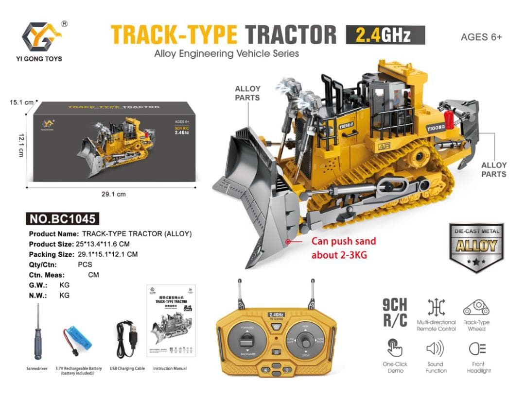 RCトラックタイプトラクター（合金製）