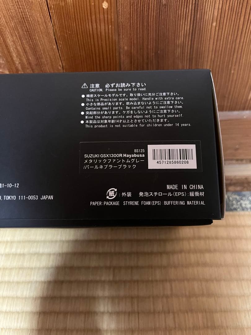WITS マイルストーン 1/12 SUZUKIGSX1300R 隼